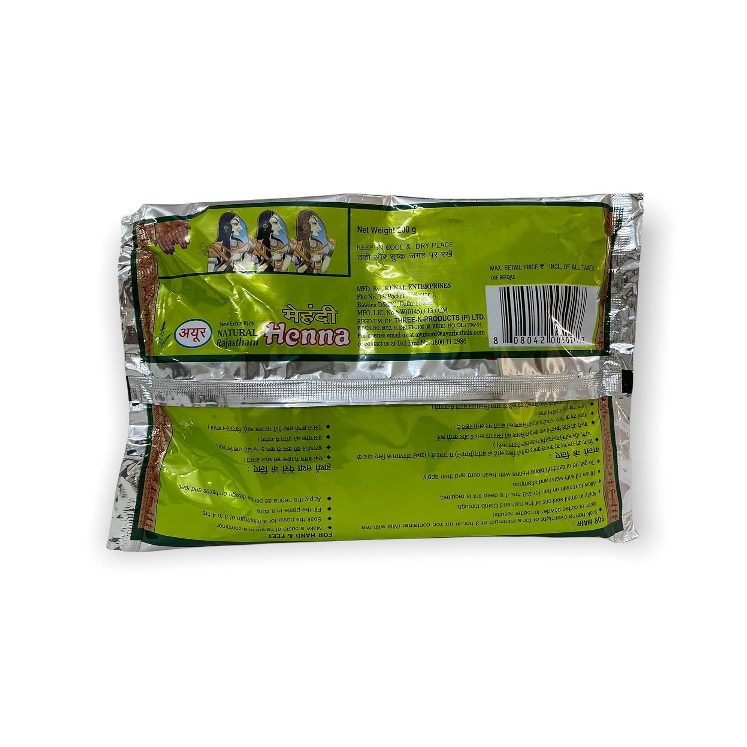 Ayur Herbal Rajasthani Henna Mehndi Powder (Dark Brown) (Pack Of 2), Each 150 - photo 3