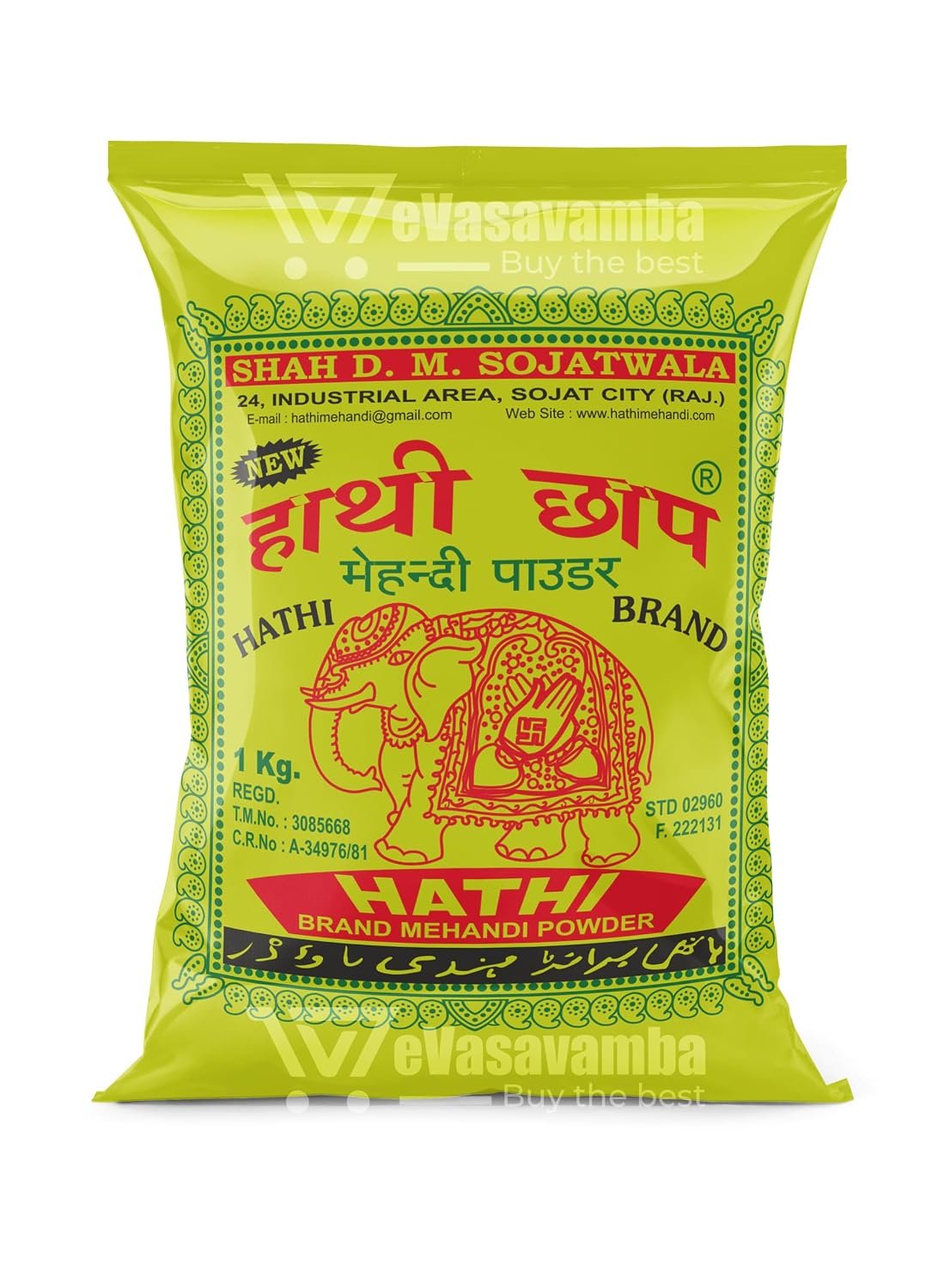 brands Hathi Brand henna mehndi powder 1kg - photo 1